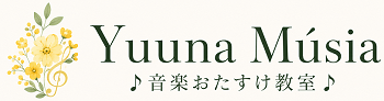 Yuuna Musia　ホームページ