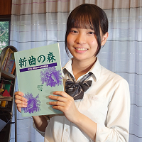 Yuuna Música 音楽おたすけ教室 ソルフェージュ